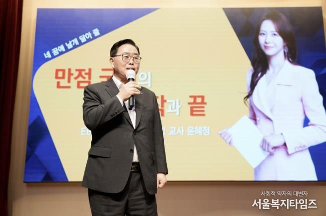 양주시 교육발전특구 윤혜정선생님 초청‘전문가 특강’ 성황리 마무리