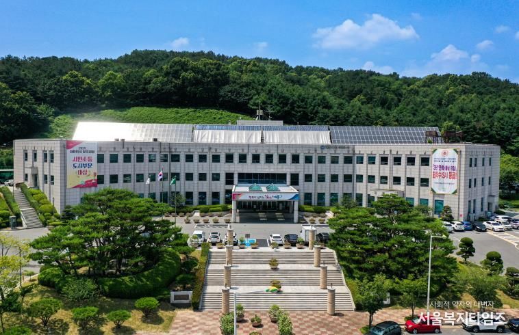 계룡시청