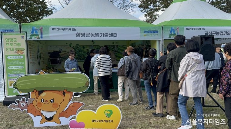 남도 미니정원 전경