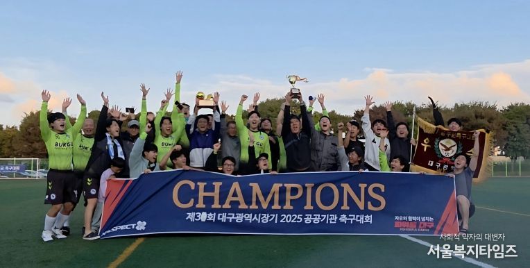 시장기 축구대회서 28년 만에 우승