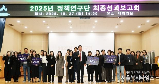 직원들이 만든 정책 아이디어 ‘한 자리에!’