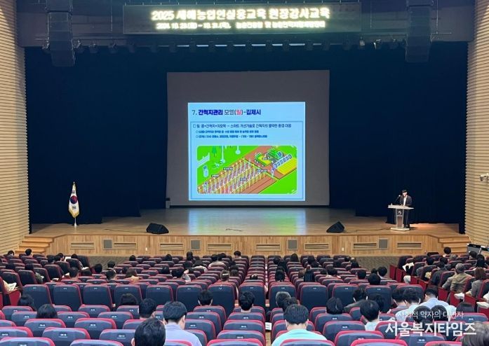 새해농업인실용교육 현장강사교육