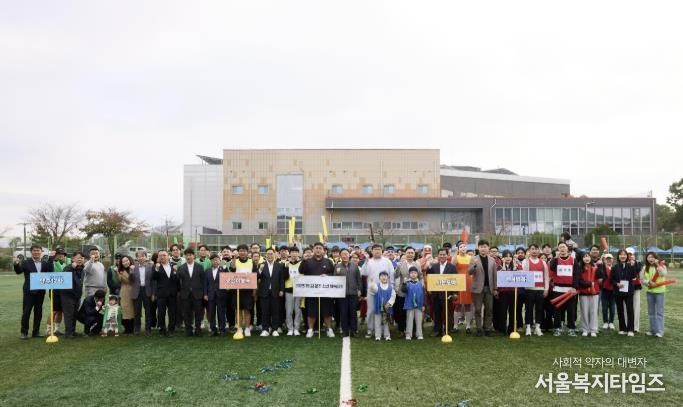 양주시, 제1회 양주 청년 체육대회 개최