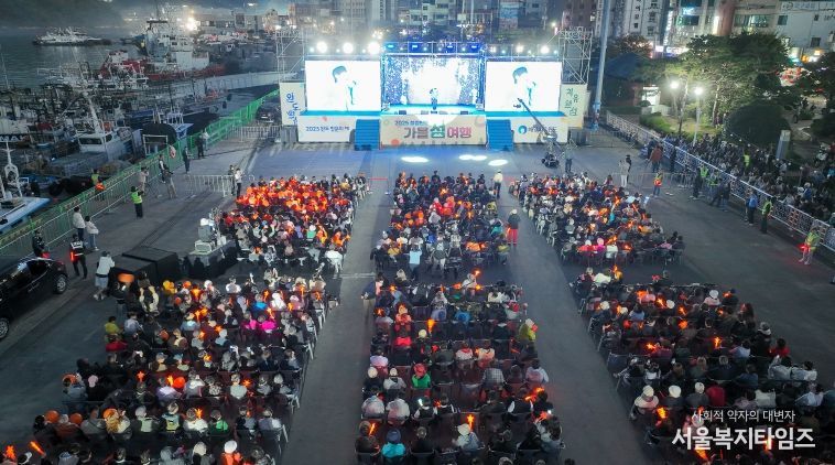 청정 완도 가을 섬 여행(개막 축하 공연)