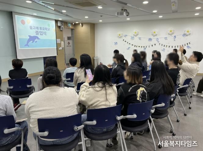 구리시, 경계선지능인 인성교육 프로그램 '하늘을 나는 돌고래' 수료식 개최