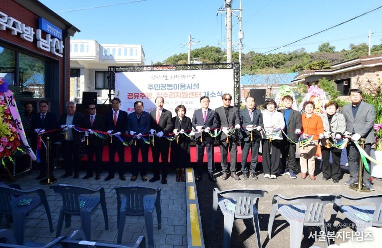 강화군, 도시재생으로 남산마을 ‘공유주방’ 문 열어