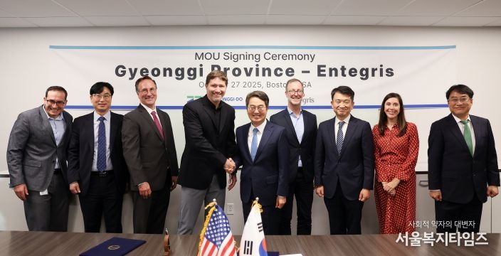 인테그리스 투자협약