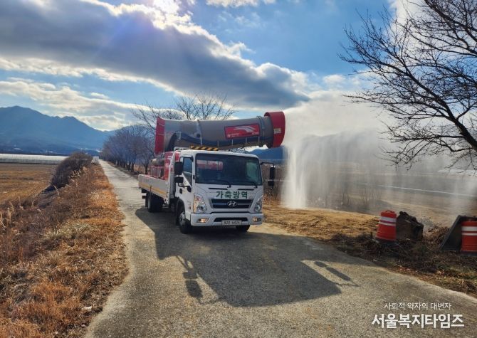 철새도래지 인근 소독