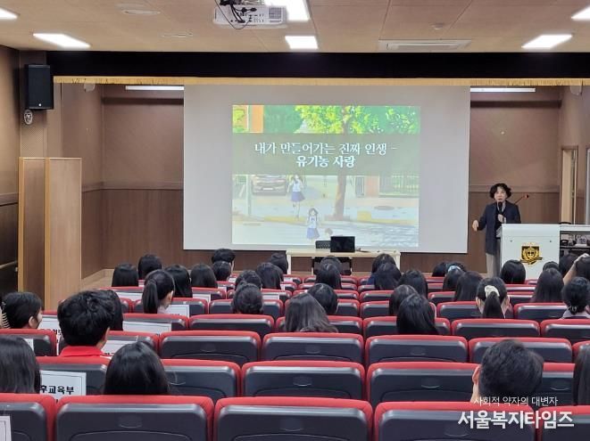 강북교육지원청은 27일 고헌중학교에서 학생들을 대상으로 '2025 강북 학생과 저자와의 만남' 특강을 열었다.