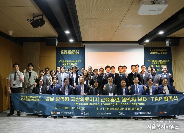 (앞열 좌측부터) 대한작업치료사협회 이지은 협회장, 분당서울대 우세준 의료기기연구개발센터장, 가톨릭대 서울성모병원 김진성 교수, 한국의료기기협동조항 한영섭 전무이사, 한국보건산업진흥원 이행신 산업진흥본부장, 성남시 차광승 4차산업국장, 분당서울대 이학종 의생명연구원장, 한국스마트의료기기산업진흥재단 허영 부이사장, 성남산업진흥원 이덕희 전략산업본부장, 참여기업 큐라코 이호상 대표