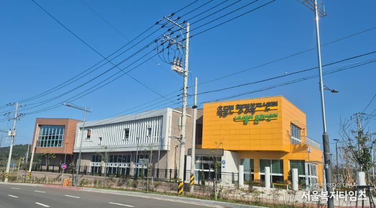 사천시 축동면행정복지센터 27일부터 신청사에서 업무 개시