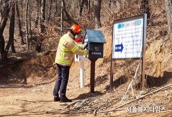 서산소방서, 가을철 산악사고 대비 안전시설물 집중 점검