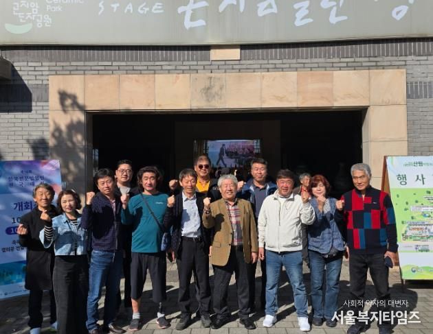 친환경농업과)청도군 전문임업인협회“한국전문임업인 전국대회”참가(경기도 광주시 곤지암도자공원)