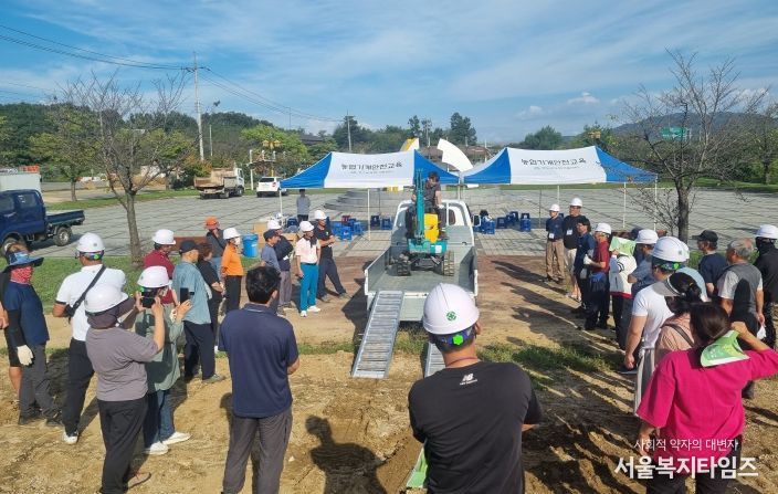 농기계 현장실무 교육 실시