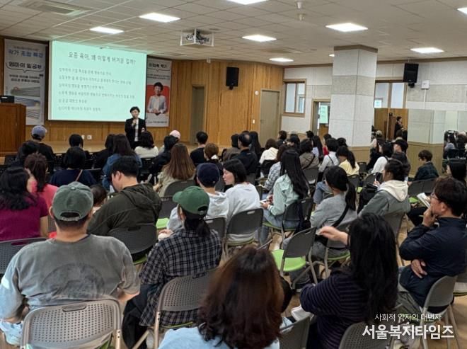 이임숙 작가 강연 결과