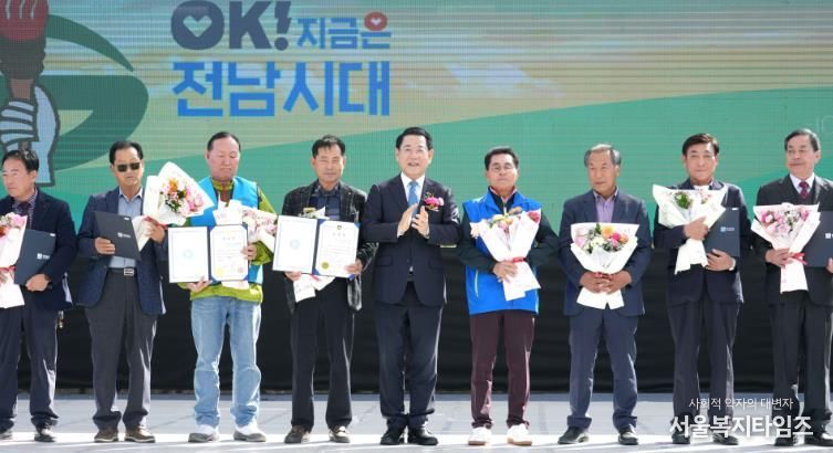 2025 농촌지도자 전라남도연합회 한마음대회 사진