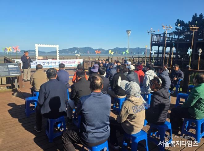 고창 심원 만월어촌계 풍어제 열려 “지주식 김 양식 재개 기념”