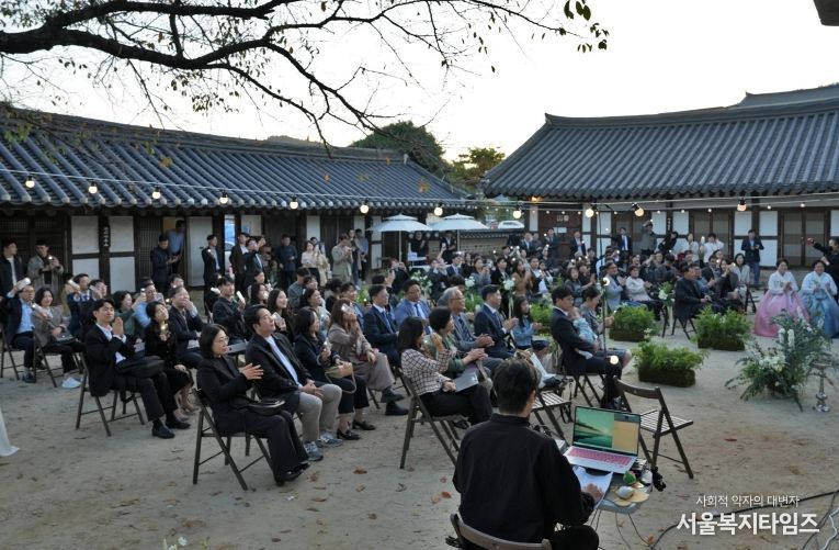 목사내아에서 열린 ‘공공결혼식’ 모습.