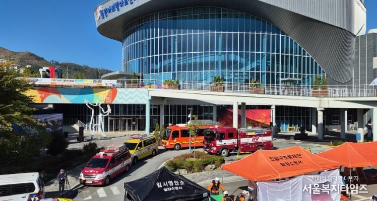 28일 밀양아리랑아트센터에서 열린 2025년 재난대응 안전한국훈련 모습