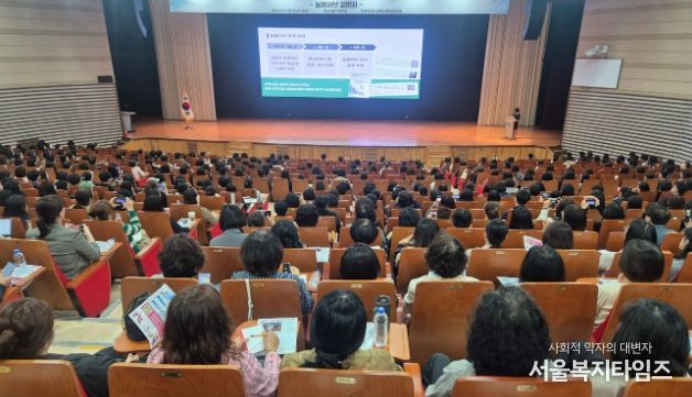 ‘늘봄허브 설명회’ 개최