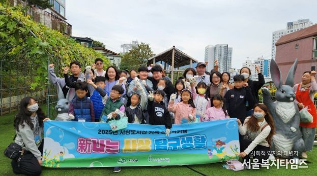 인문학기행‘新나는 사상 탐구생활’