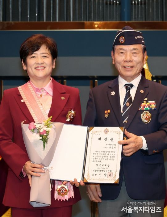 대구광역시 호국단체 한마음 대회에서 ‘향군대휘장’ 수훈
