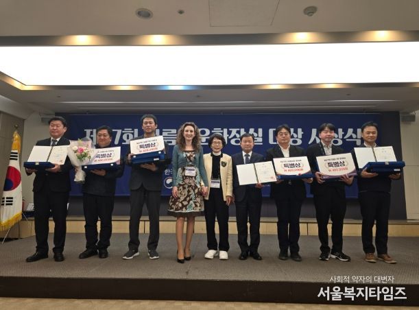 고래문화마을 큰돌고래 화장실, 대한민국‘아름다운 화장실’에 선정