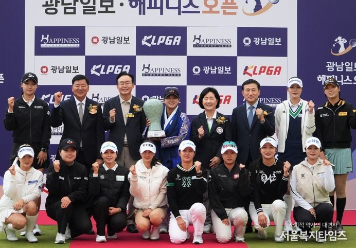 ‘광남일보 해피니스 오픈’ 3라운드까지 남은 선수들과 관계자들이 시상식에서 기념사진을 찍고 있다.