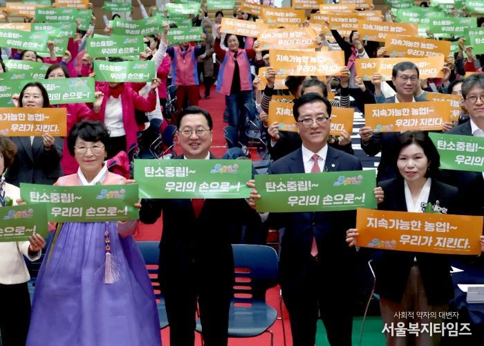 대전시의회 조원휘 의장 “여성농업인의 땀과 헌신, 대전 농업의 미래”