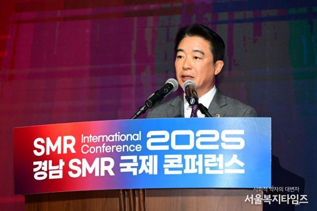 경남도의회 최학범 의장, “SMR 기술경쟁 선점해 세계시장 진출해야”