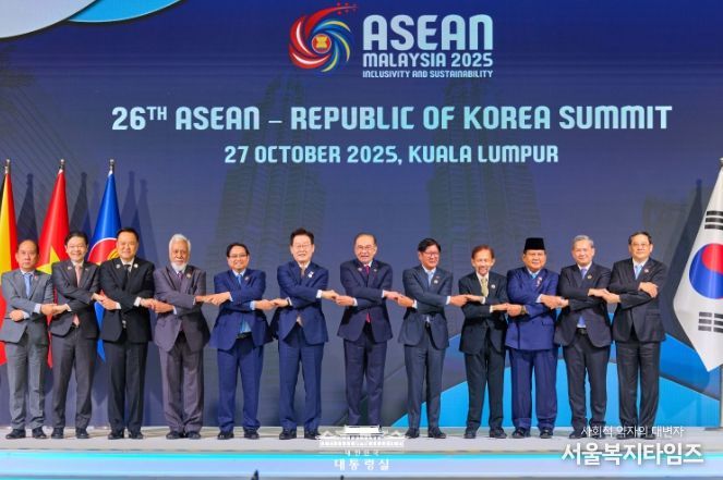 제26차 한-ASEAN 정상회의(대통령실)