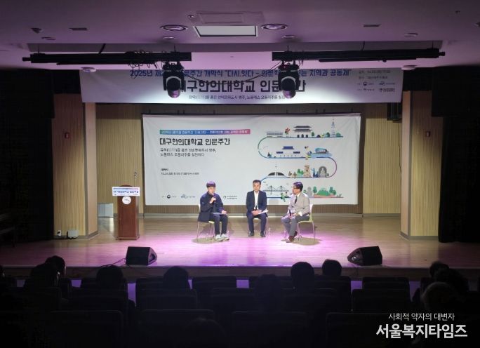 ‘신바람 인문학, 영주 유의(儒醫)’ 개막