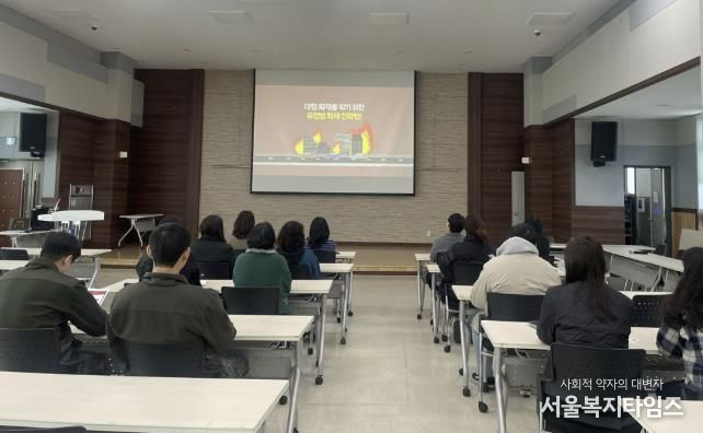 수원시 장안구 연무동, 직원 대상 재난 대비 교육 실시
