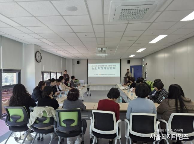 산청군, 장기요양기관 노인학대예방교육 실시