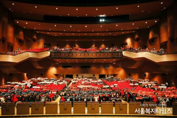 수도권 출향도민, “전주 하계올림픽 유치 성공 다짐”