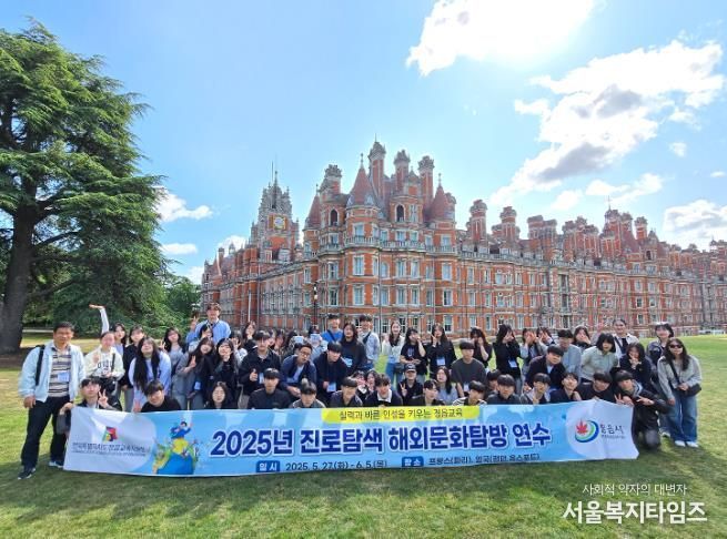 정읍시, 청소년 236명 해외 탐방‘글로벌 인재양성 지원사업’성료(런던대학교 선배와의 만남)