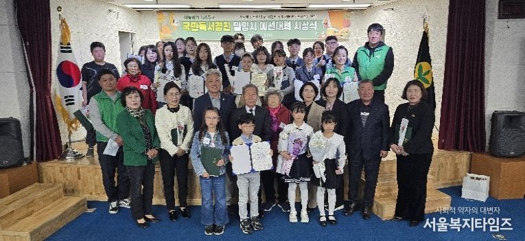 새마을문고밀양시지부가 밀양시립도서관에서 개최한 대통령기 제45회 국민독서경진 밀양시 예선대회 시상식