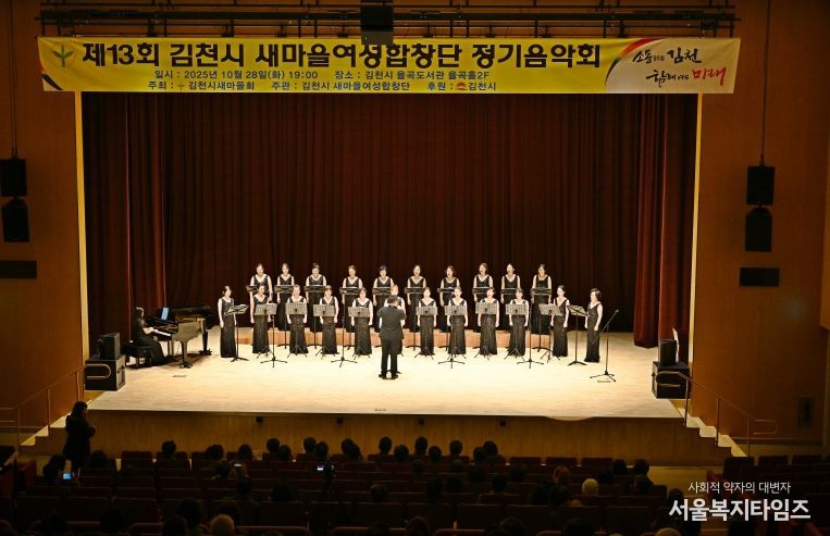 새마을이 만들어낸 아름다운 하모니