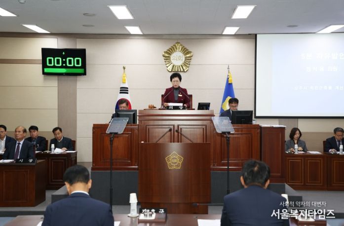 상주시의회  제235회 임시회 폐회