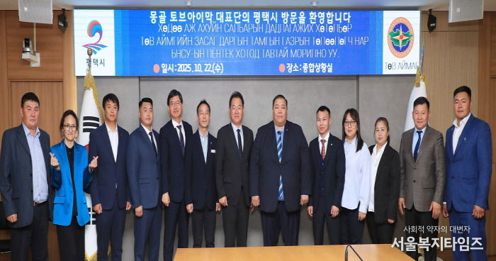 왼쪽에서 7번째 평택시 이성호 부시장과 오른쪽에서 6번째 몽골 토브아이막 식품농업국 락바수렌 다바수렌 국장 등 대표단 10명과 평택시 관계자들이 기념사진을 찍고 있다.