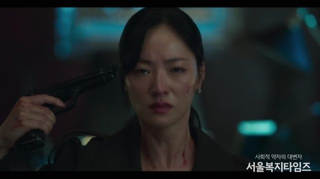 사진 제공 : 지니 TV 오리지널 <착한 여자 부세미> 영상 캡처