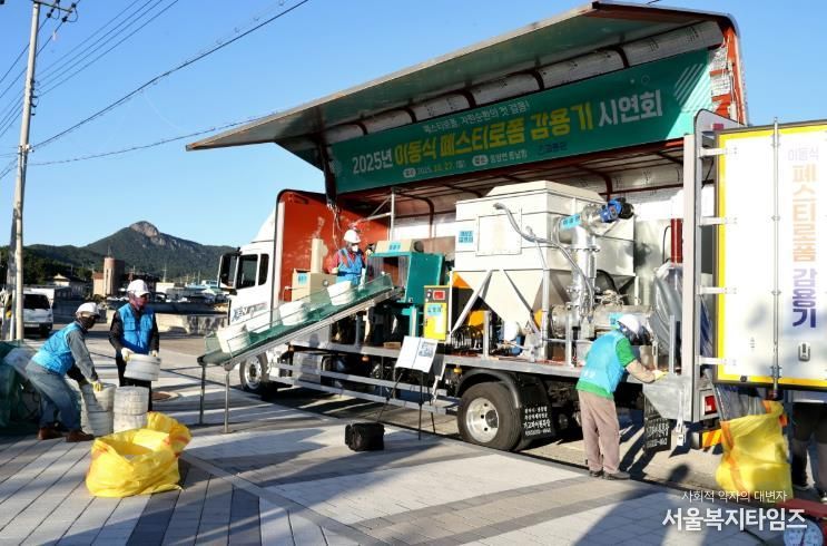 고흥군, 해양쓰레기 감축 위한 ‘이동식 폐스티로폼 감용기’ 도입
