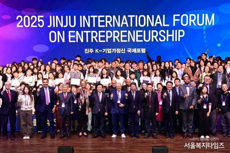 진주시 글로벌 기업가정신으로 ‘진주 K-기업가정신’채택