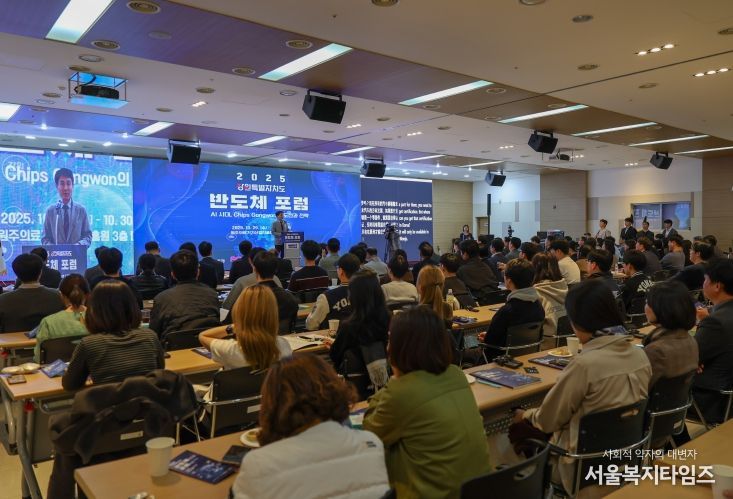 “AI 시대, Chips Gangwon의 도전과 전략” 비전 제시