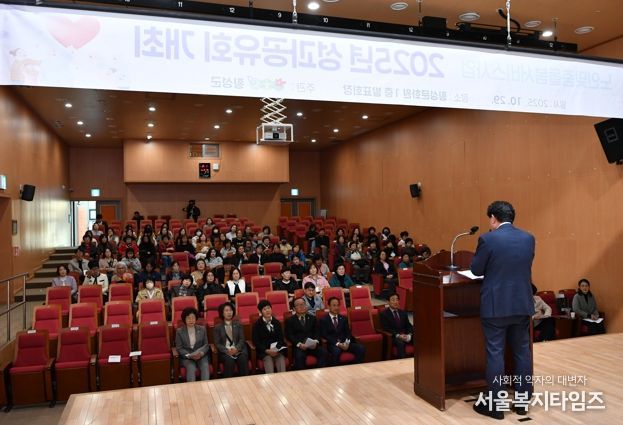 횡성군 노인맞춤돌봄서비스 사업 성과공유회 개최