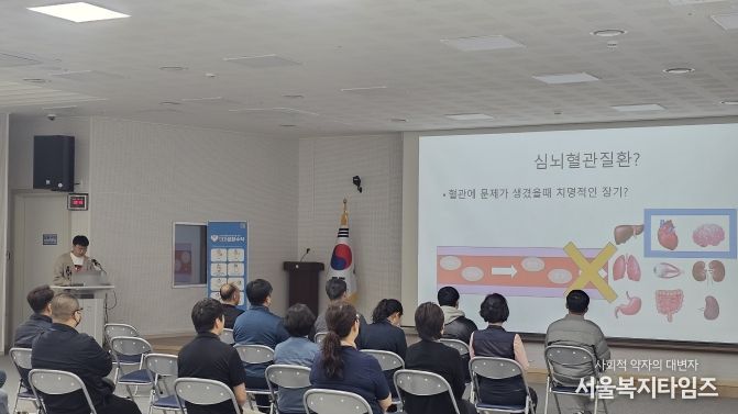 ‘세계 뇌졸중의 날’맞아 관내 사업장 근로자 대상 심뇌혈관질환 예방교육 실시