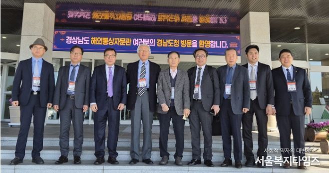 해외투자통상자문관단체사진