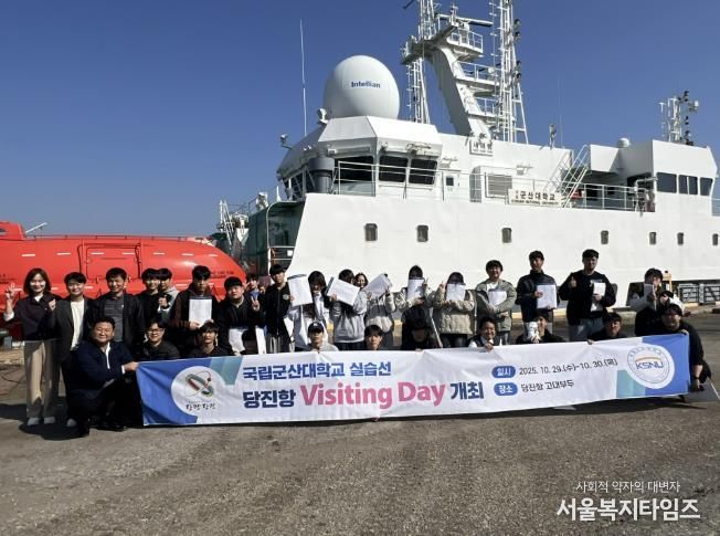 진로 교육 및 승선 체험 프로그램(29일 정보고등학교 대상)