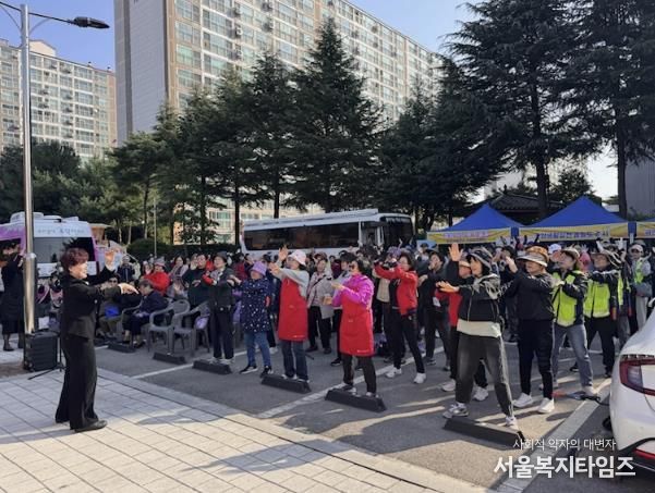 우리동네 건강걷기 행사