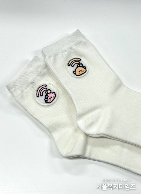 스마트 태그칩에 보호자 정보 등록